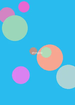 吃瓜91 - 进击的巨人海报
